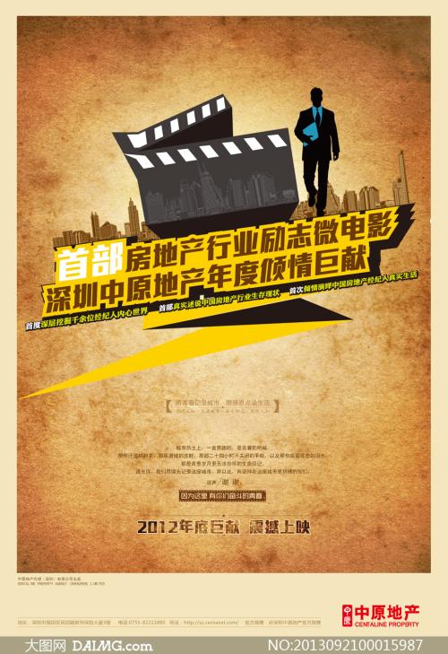 自考学位证什么时候下来